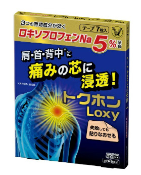 トクホンLoxyテープ